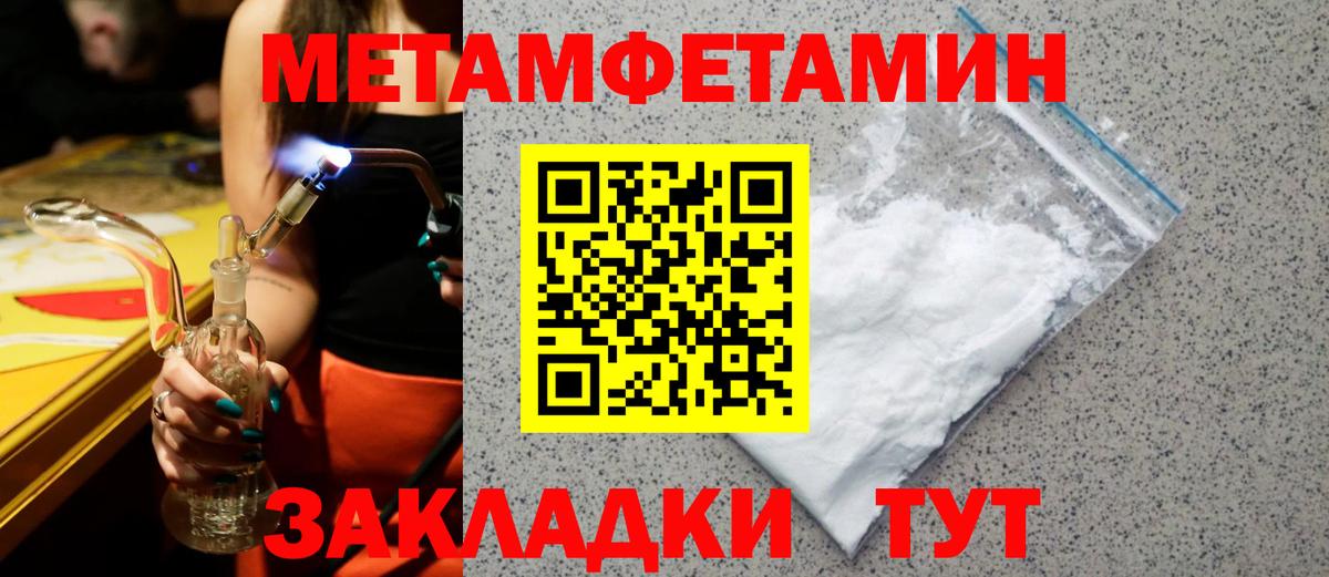 АМФ 97% Александров