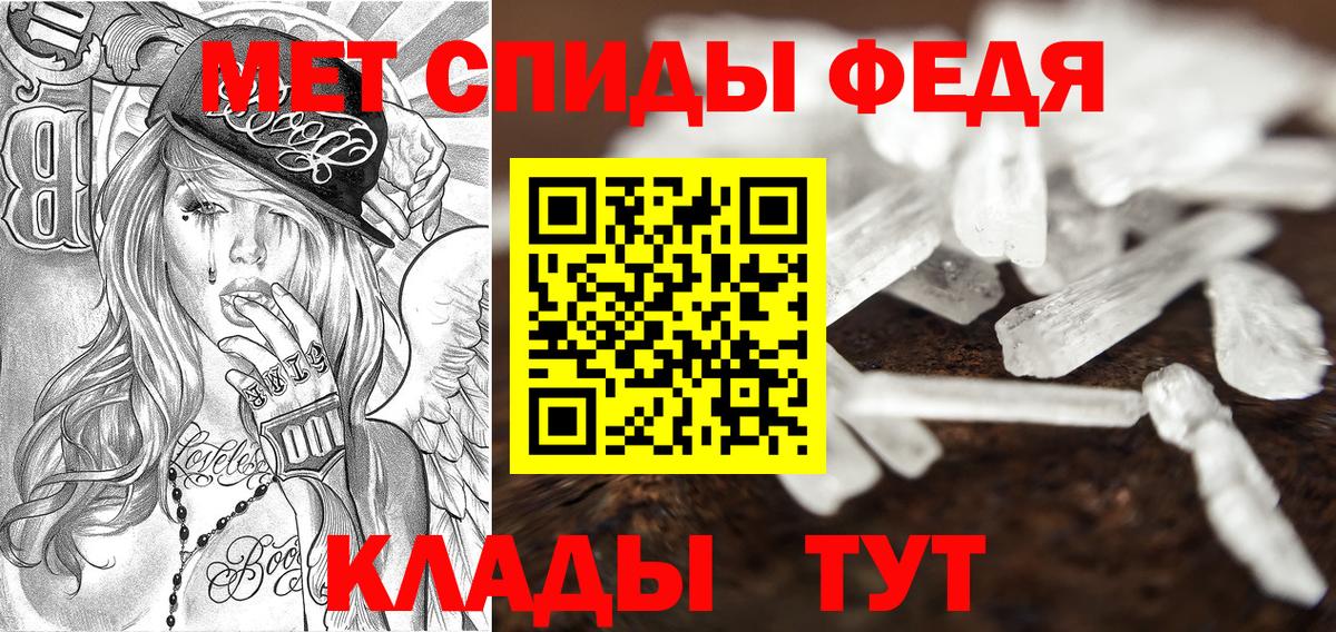 АМФЕТАМИН  Вход с VPN  Александров  ОМГ ОМГ вход  АМФ 98% 
