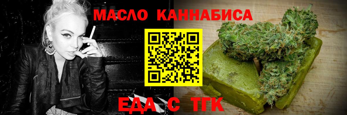 Canna-Cookies конопля  Вход с VPN  Александров 