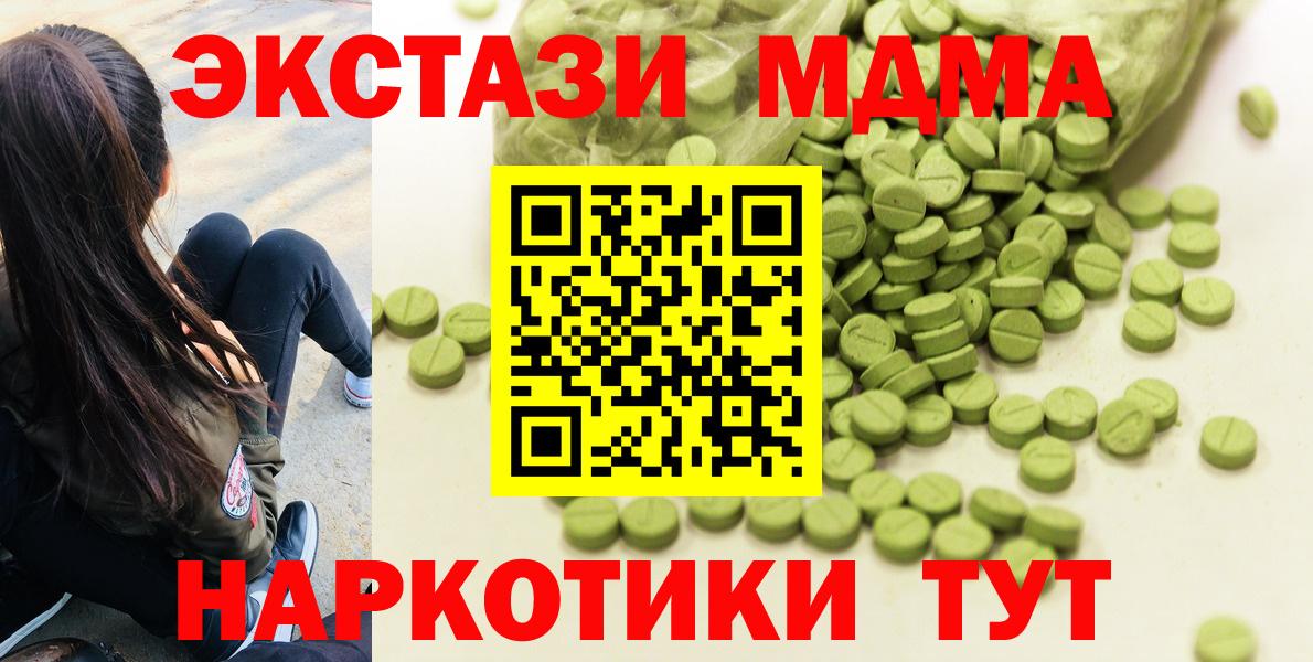 Экстази XTC Александров