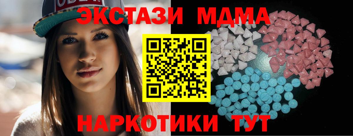 Александров  omg ССЫЛКА  ЭКСТАЗИ  Вход с VPN  Ecstasy круглые 