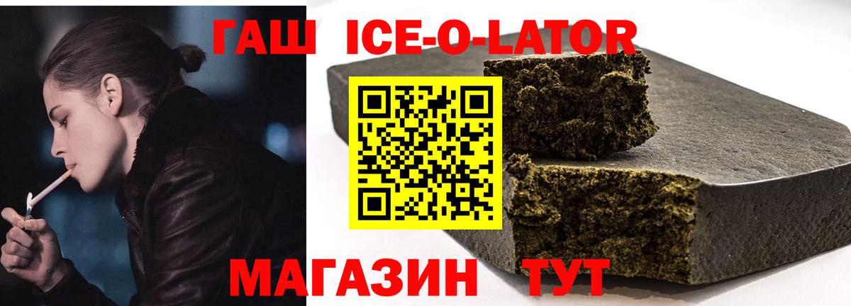 Александров  ГАШ VHQ  Гашиш индика сатива  Вход с VPN 