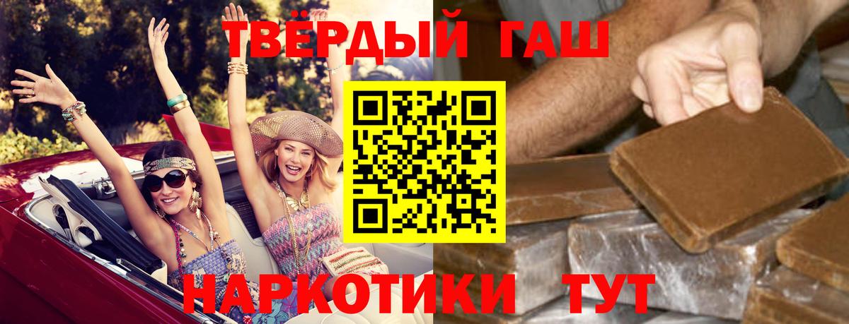 ГАШИШ VHQ Александров