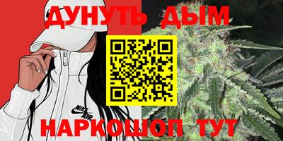мяу мяу мука Новозыбков