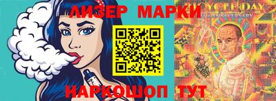 мяу мяу мука Новозыбков