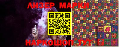мяу мяу мука Новозыбков
