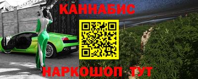 марки lsd Новокубанск