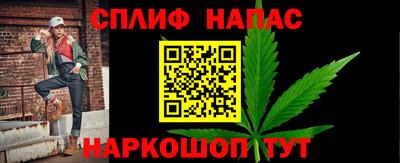 мяу мяу мука Новозыбков