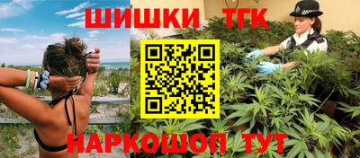 мяу мяу мука Новозыбков