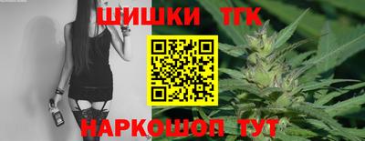 мяу мяу мука Новозыбков