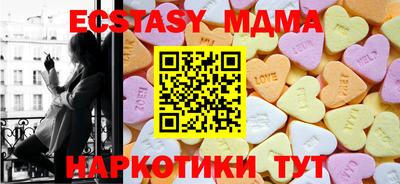 марки lsd Новокубанск