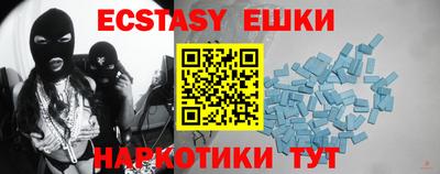 мяу мяу мука Новозыбков