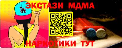 марки lsd Новокубанск