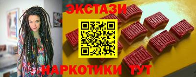 марки lsd Новокубанск
