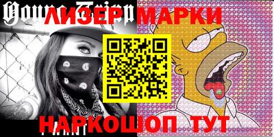 мяу мяу мука Новозыбков