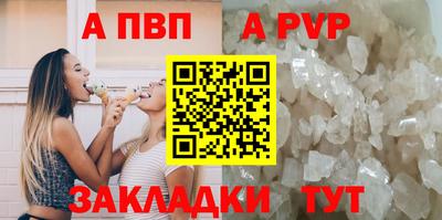 мяу мяу мука Новозыбков