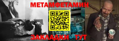 марки lsd Новокубанск
