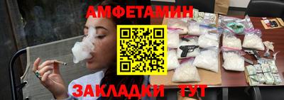 мяу мяу мука Новозыбков