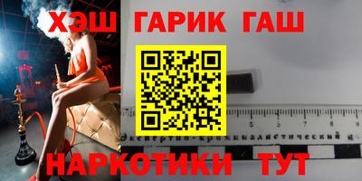 мяу мяу мука Новозыбков