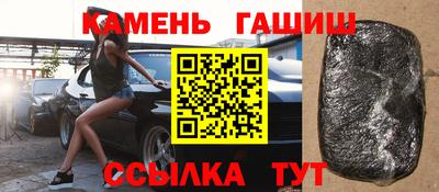 мяу мяу мука Новозыбков