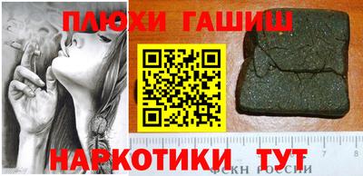 марки lsd Новокубанск