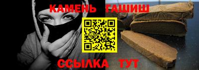 мяу мяу мука Новозыбков