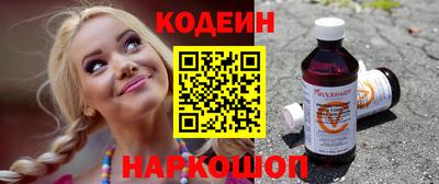 марки lsd Новокубанск