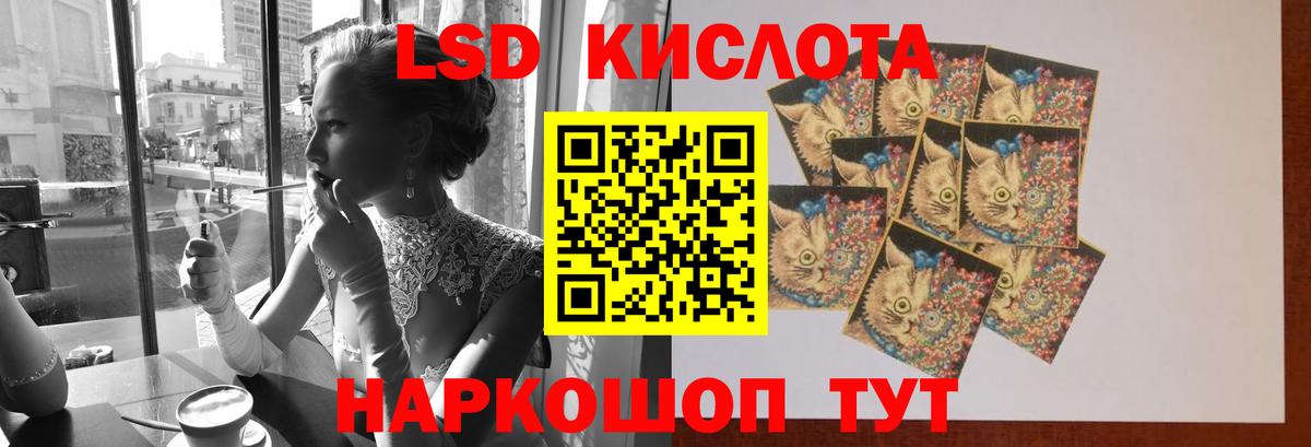 ЛСД экстази кислота  ЛСД экстази кислота  Александров  Вход с VPN 