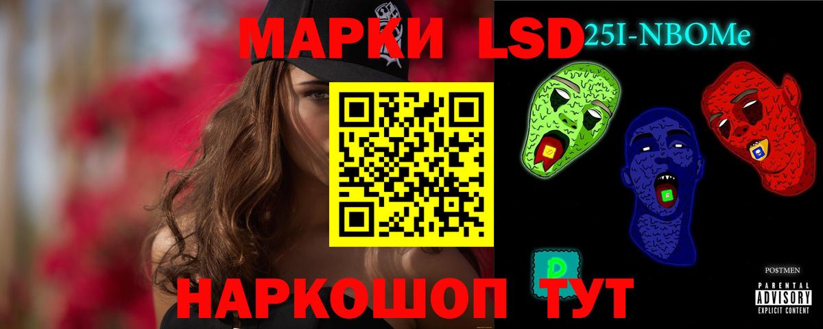 LSD-25 экстази ecstasy Александров