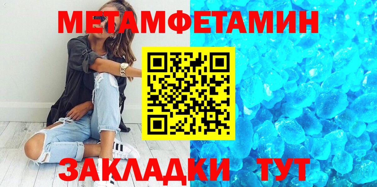 Александров  Метамфетамин Декстрометамфетамин 99.9%  Вход с VPN 