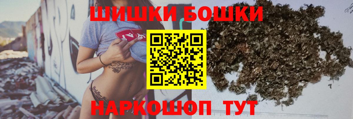 Марихуана LSD WEED  Марихуана Ganja  Александров  Вход с VPN  Бошки Шишки MAZAR 